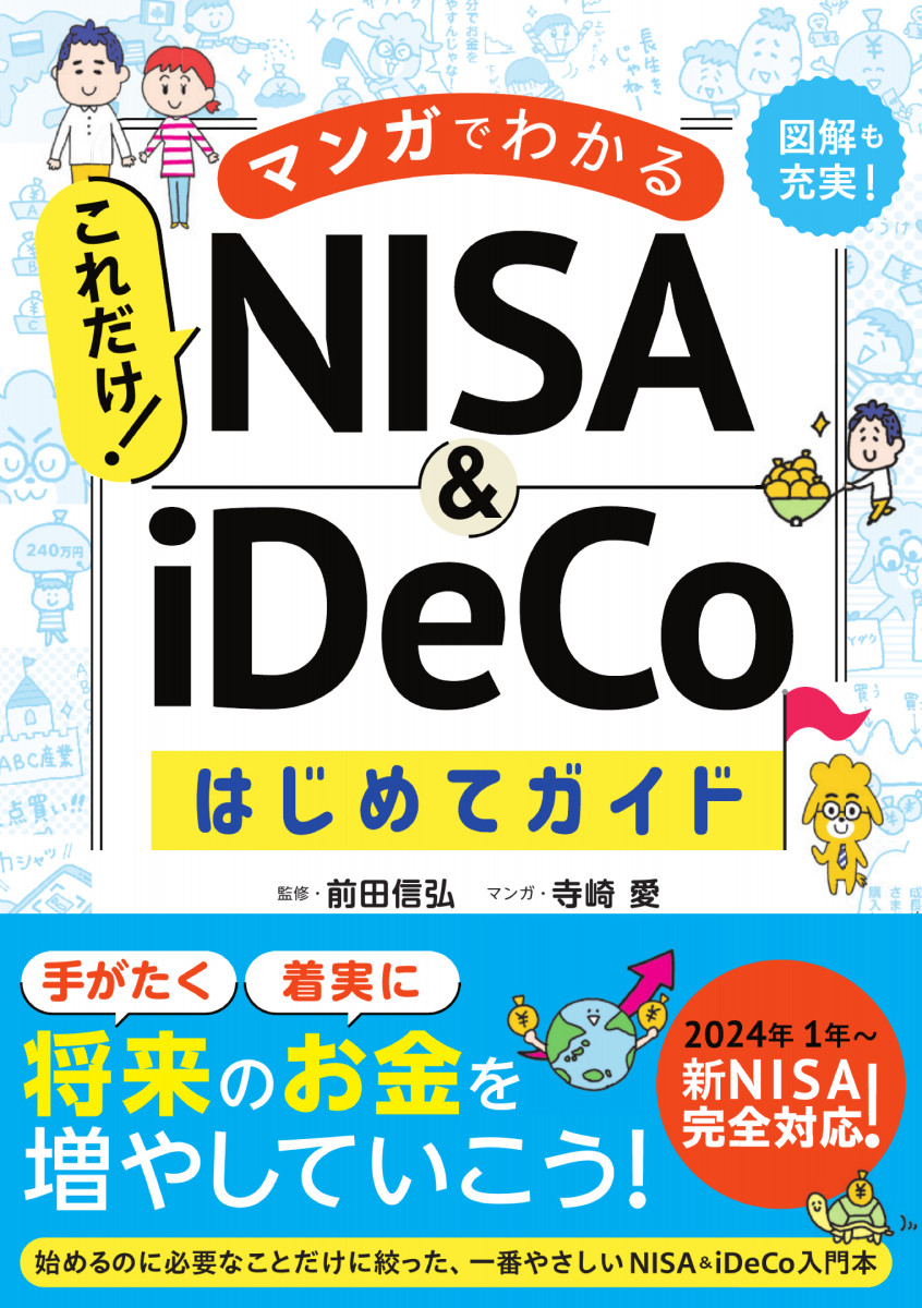 blコミック まとめて SPY×FAMILY ダミアニャ 同人誌 11冊 ダミアン×アーニャ スパイ