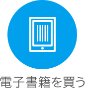 はじめてでも美しく仕上がる 庭木 花木の剪定