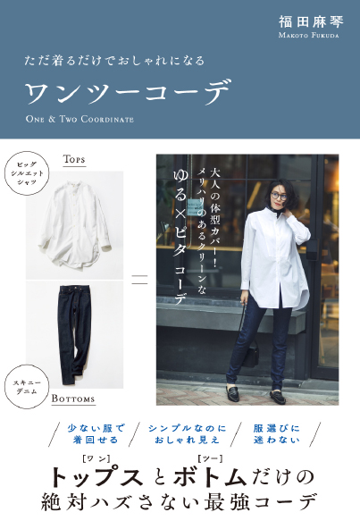 トップス Li セール】 カットジョーゼットフレンチスリーブトップス