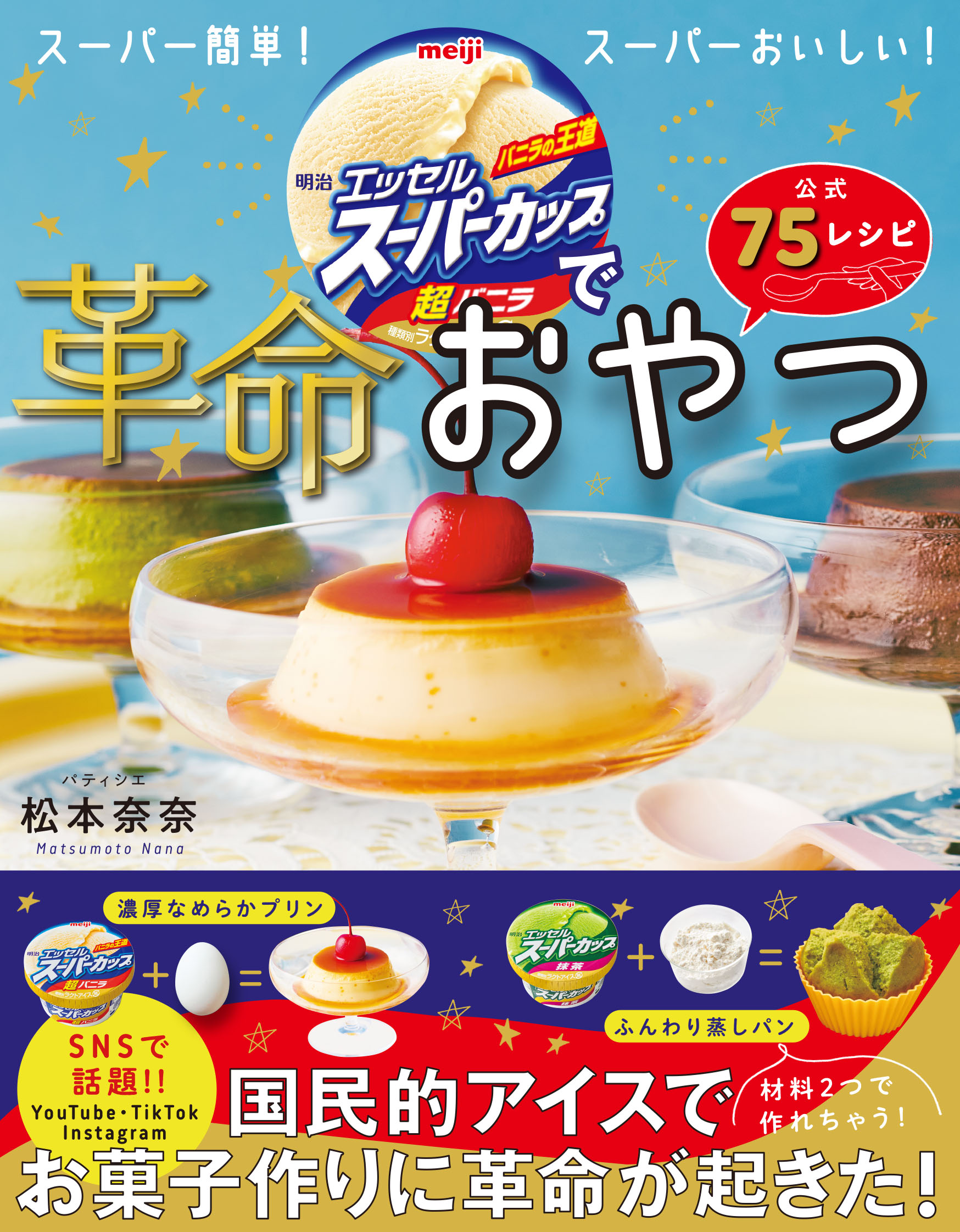 おやつページ 楽天市場】GEX ぷちグラ いきいきベジミックス 40g